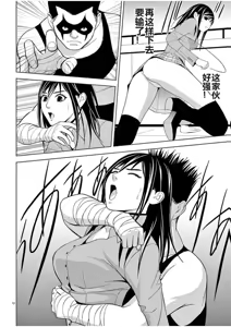 Page 896 of EROSサバイバル 第02-10巻 - preview thumbnail