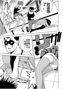 Page 899 of EROSサバイバル 第02-10巻 - preview thumbnail
