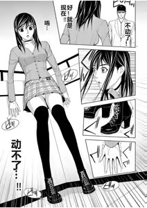 Page 903 of EROSサバイバル 第02-10巻 - preview thumbnail