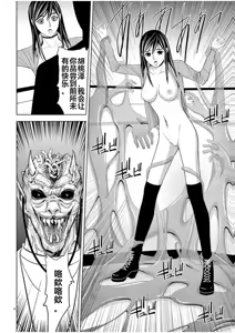 Page 912 of EROSサバイバル 第02-10巻 - preview thumbnail