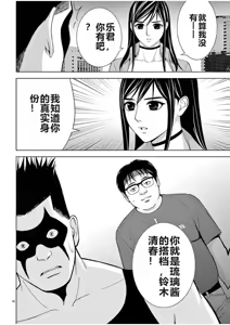 Page 918 of EROSサバイバル 第02-10巻 - preview thumbnail