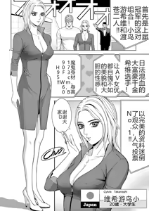 Page 92 of EROSサバイバル 第02-10巻 - preview thumbnail