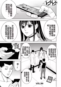 Page 921 of EROSサバイバル 第02-10巻 - preview thumbnail