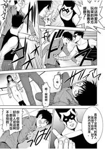 Page 925 of EROSサバイバル 第02-10巻 - preview thumbnail