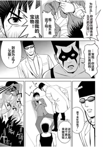 Page 927 of EROSサバイバル 第02-10巻 - preview thumbnail