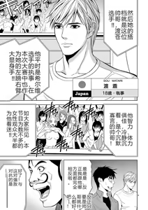 Page 93 of EROSサバイバル 第02-10巻 - preview thumbnail