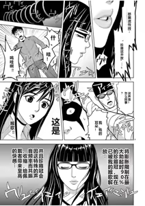 Page 937 of EROSサバイバル 第02-10巻 - preview thumbnail