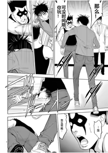 Page 940 of EROSサバイバル 第02-10巻 - preview thumbnail