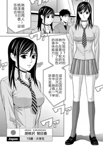 Page 94 of EROSサバイバル 第02-10巻 - preview thumbnail