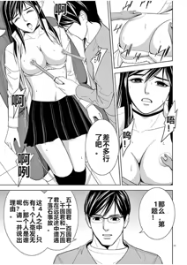 Page 955 of EROSサバイバル 第02-10巻 - preview thumbnail