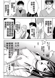 Page 956 of EROSサバイバル 第02-10巻 - preview thumbnail