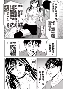 Page 958 of EROSサバイバル 第02-10巻 - preview thumbnail
