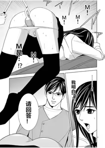 Page 971 of EROSサバイバル 第02-10巻 - preview thumbnail