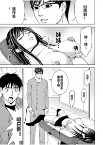 Page 977 of EROSサバイバル 第02-10巻 - preview thumbnail