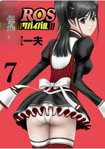 Page 982 of EROSサバイバル 第02-10巻 - preview thumbnail