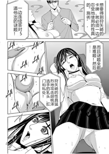 Page 985 of EROSサバイバル 第02-10巻 - preview thumbnail