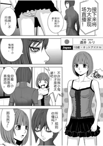 Page 994 of EROSサバイバル 第02-10巻 - preview thumbnail