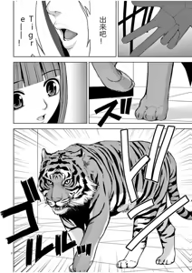 Page 997 of EROSサバイバル 第02-10巻 - preview thumbnail