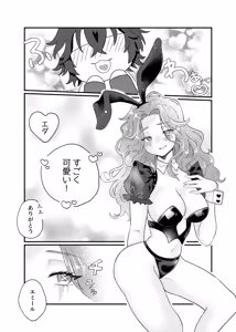 Bunny EmiAda — hentai manga cover on Fhentai