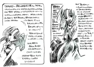 Page 110 of Sailor moon art compilation   yaten x michiru - preview thumbnail