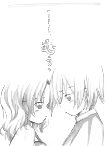 Page 47 of Sailor moon art compilation   yaten x michiru - preview thumbnail