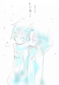 Page 56 of Sailor moon art compilation   yaten x michiru - preview thumbnail