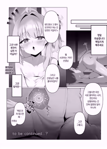Page 15 of sweet nuts - preview thumbnail