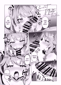 Page 19 of sweet nuts - preview thumbnail