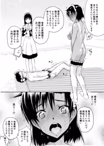 Page 3 of Natsu Fuku 04 - preview thumbnail