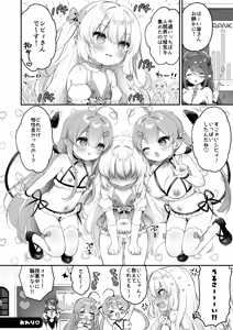 Page 38 of Makeru na Kouketsu Succubus-chan - preview thumbnail