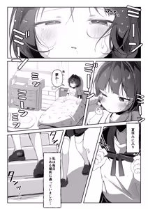 Page 3 of Motto! Orikou-san - preview thumbnail