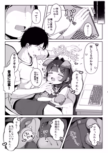 Page 6 of Motto! Orikou-san - preview thumbnail