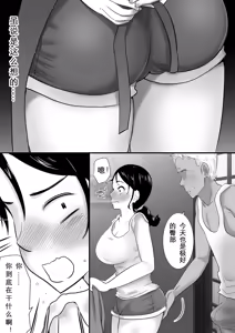 Page 4 of 大っキライなセクハラ同居義父の絶倫チンポでNTR アナタ‥ごめんね - preview thumbnail