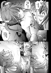 Page 5 of Mujaki no Darakuen 5-jikanme - preview thumbnail
