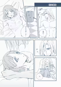 Page 6 of Aoi no nokutān[uta no prince sama ) - preview thumbnail