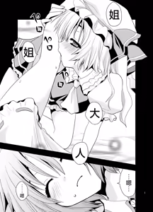 Page 2 of Aishiteru Aishiteru Aishiteru - preview thumbnail