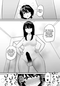 Page 17 of Zako Osu-kun wa Teisotai de Shihai Sareru | A Weakling Male Gets Dominated With a Chastity Cage - preview thumbnail