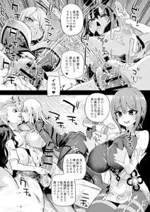 Page 46 of Kijouin Sensei no Harem LIVE - Kijouin Sensei's Harem Project - preview thumbnail