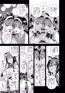 Page 6 of Kijouin Sensei no Harem LIVE - Kijouin Sensei's Harem Project - preview thumbnail