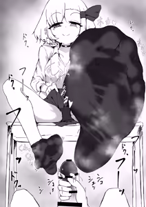 Page 12 of JK Rumia-chan to Himitsu no Satsuei - preview thumbnail