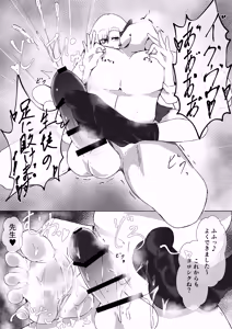 Page 16 of JK Rumia-chan to Himitsu no Satsuei - preview thumbnail