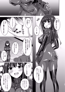 Page 27 of Higan no Hana wa Naraku de Saku - preview thumbnail