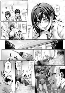 Page 4 of Nande Atashi wa Konna Yatsu ni Katenai nda...! - preview thumbnail