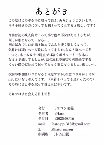Page 22 of Kisaki to Seifuku de Icha Love Ecchi suru Hon - preview thumbnail