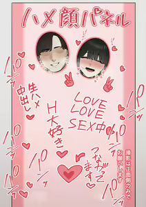 2023-10-31 — hentai manga cover on Fhentai