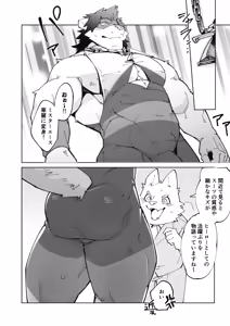 Page 28 of エースのえっちな絵のまとめ - preview thumbnail