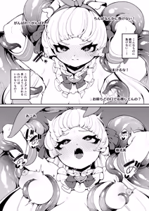 Page 15 of Seigi no Mikata nandakara - preview thumbnail