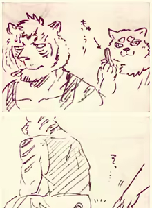 Page 182 of ラーメン狼とカレー虎 2 - preview thumbnail