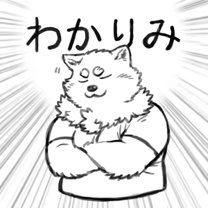 Page 207 of ラーメン狼とカレー虎 2 - preview thumbnail