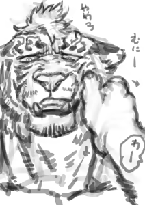 Page 200 of ラーメン狼とカレー虎 - preview thumbnail